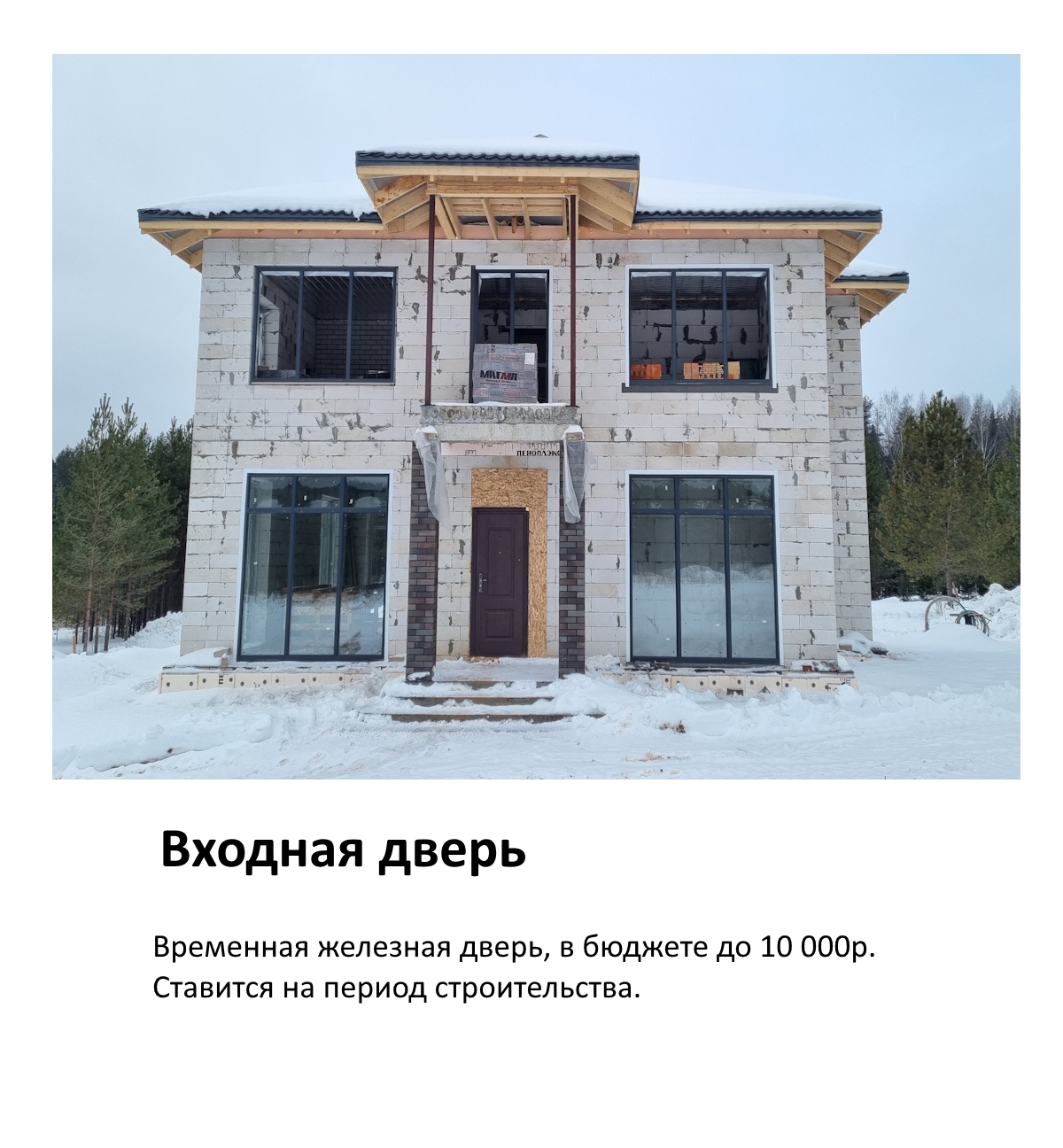 Image title