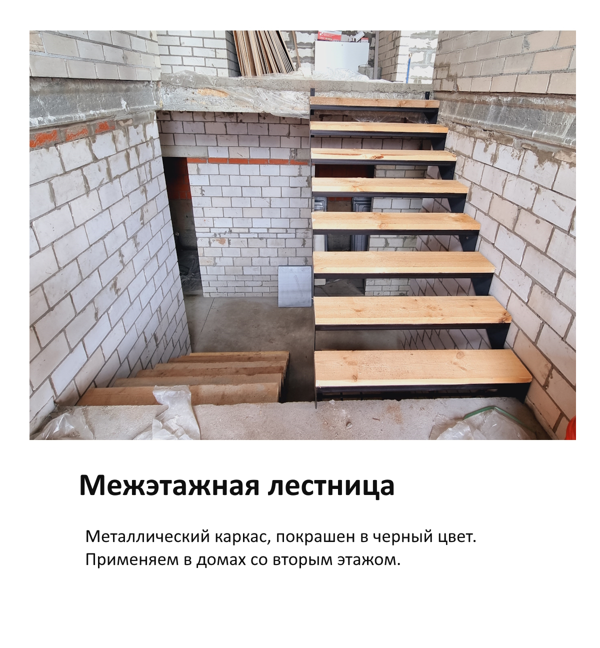 Image title