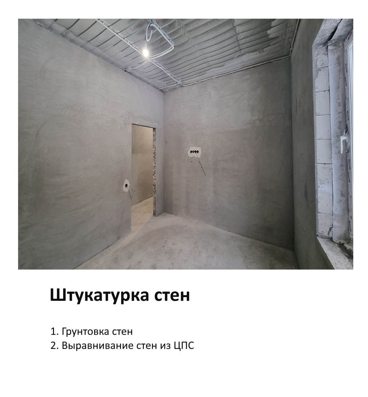 Image title