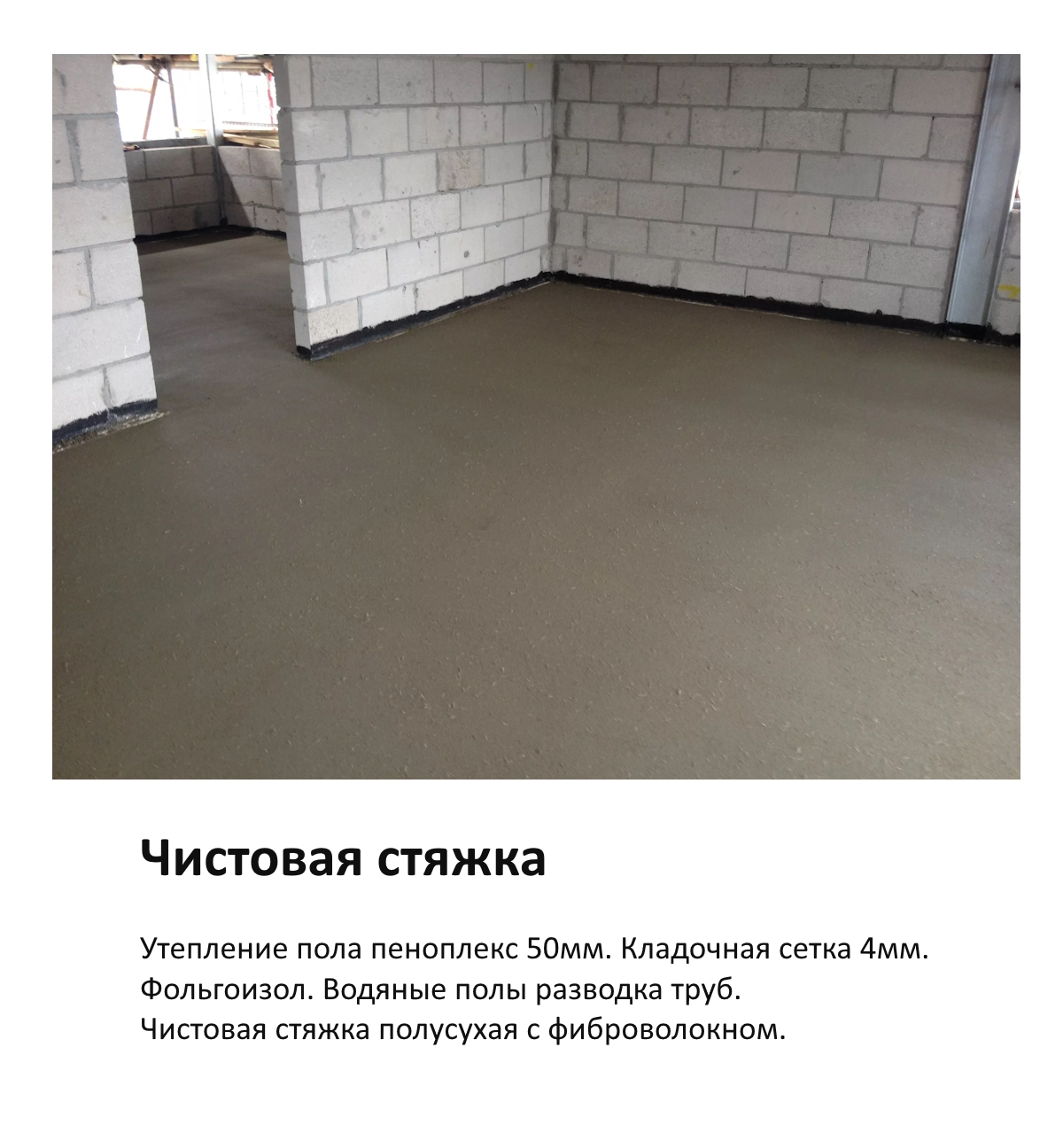 Image title