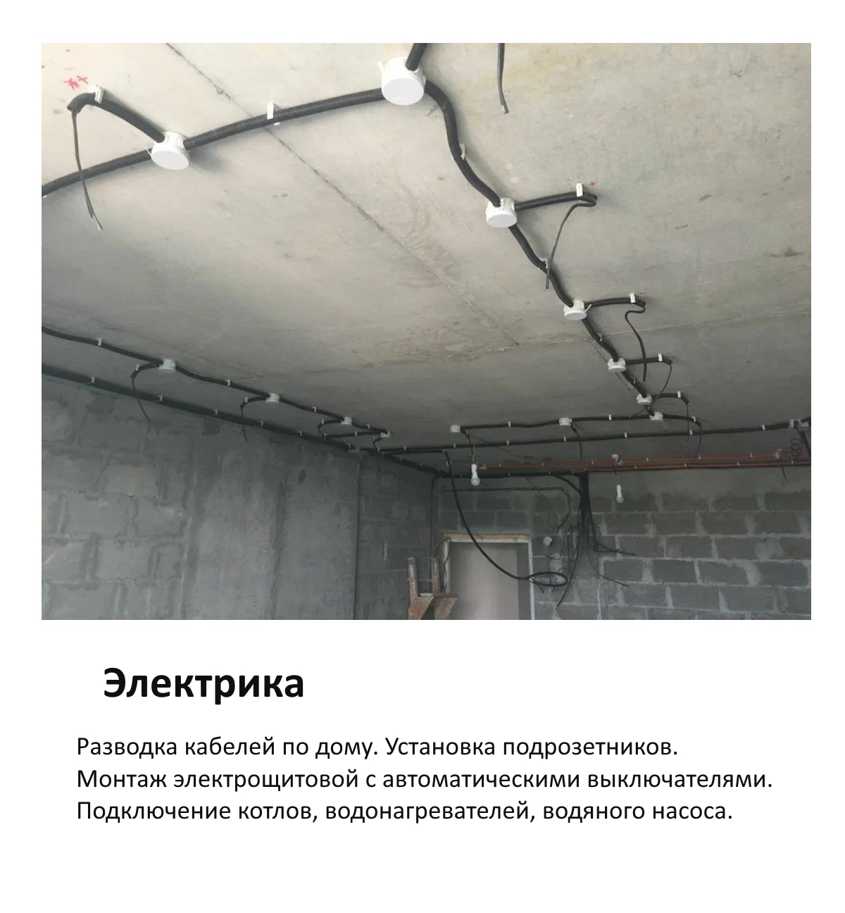 Image title