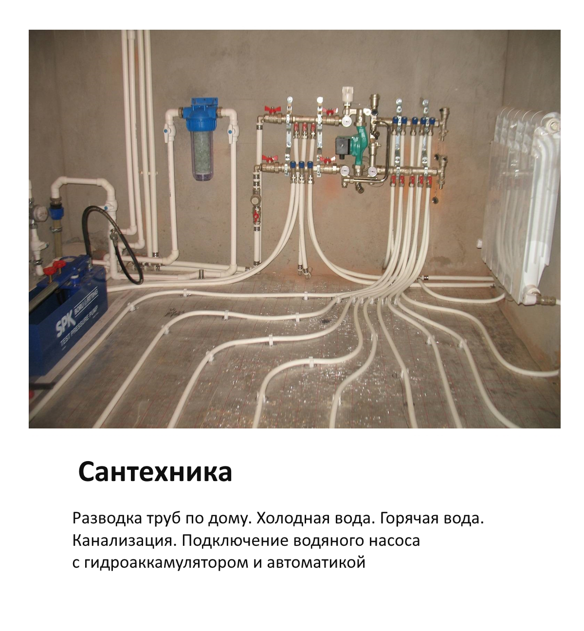 Image title