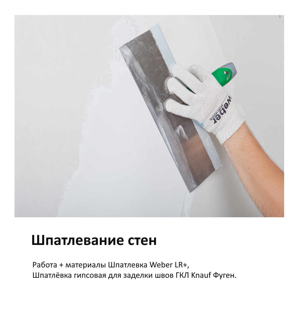 Image title