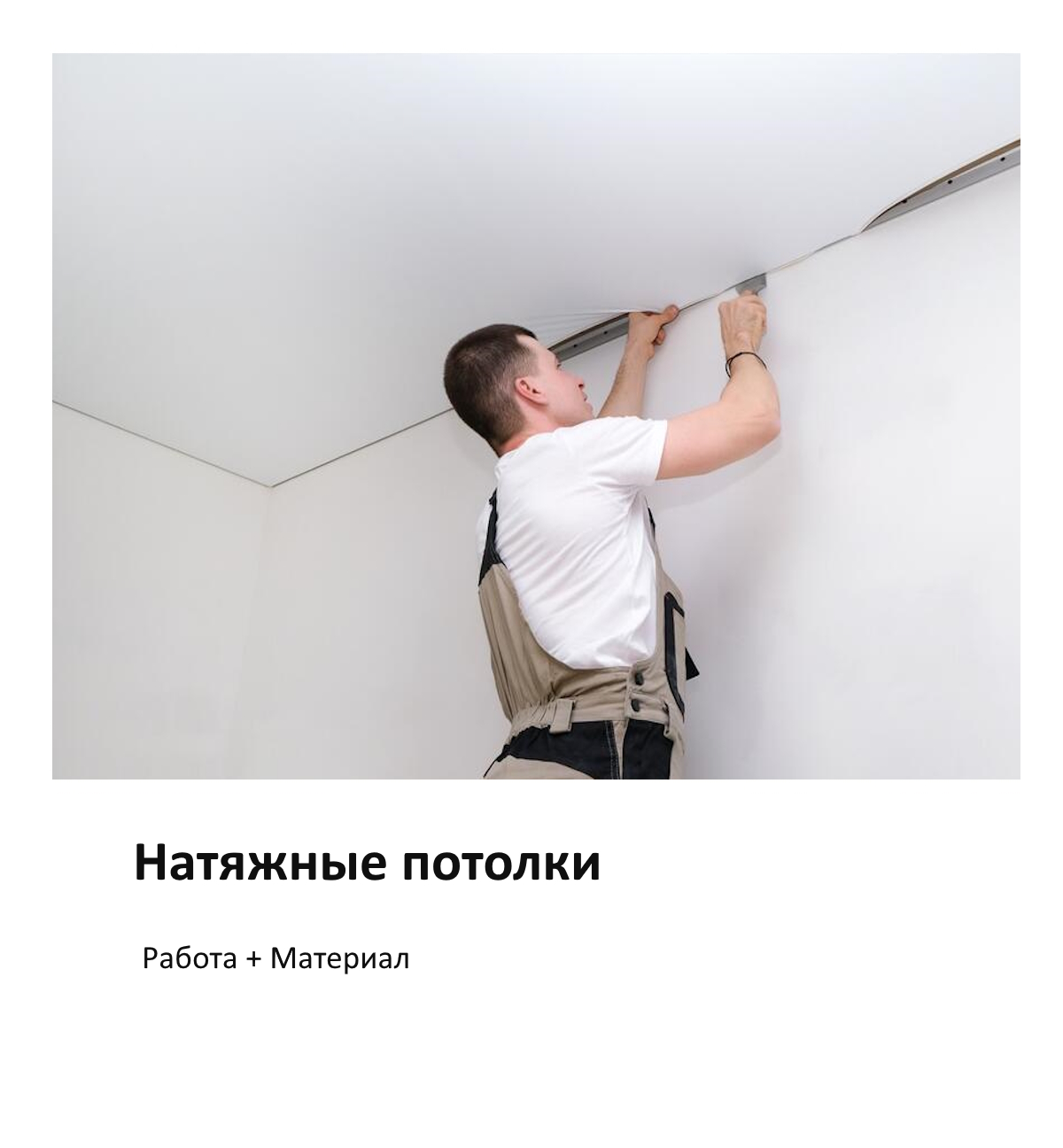 Image title