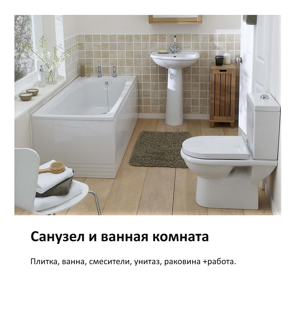 Image title