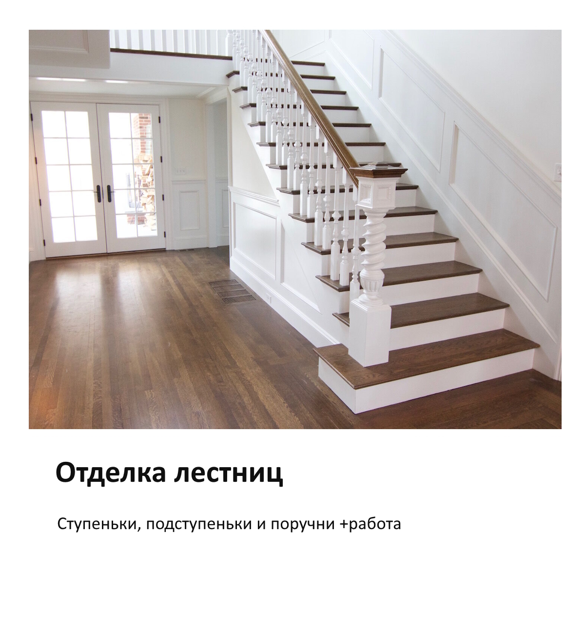 Image title