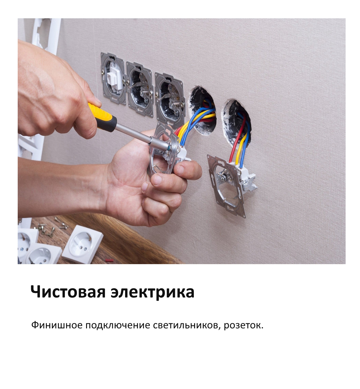Image title